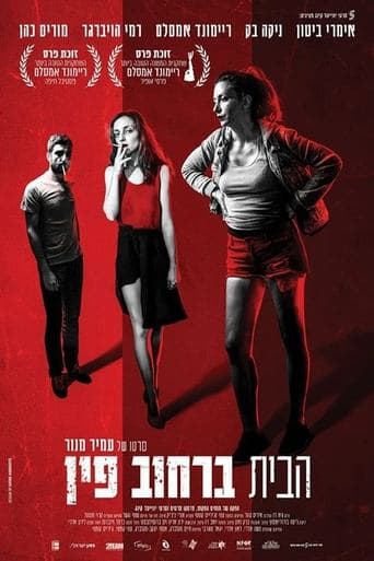 Movie poster for The House on Fin Street