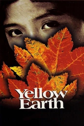 Movie poster for Yellow Earth