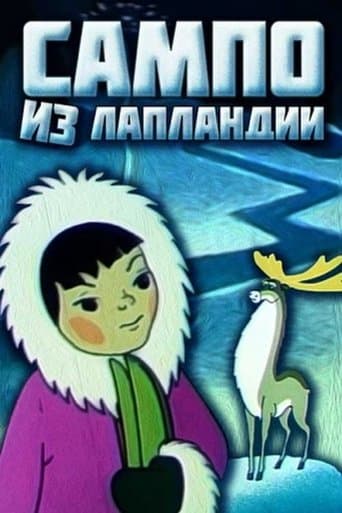 Movie poster for Sampo from Lapland