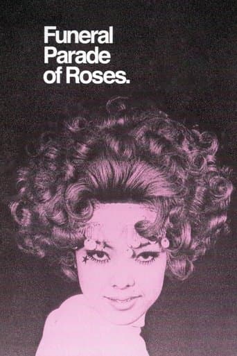 Movie poster for Funeral Parade of Roses