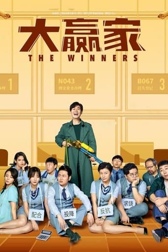 Movie poster for The Winners