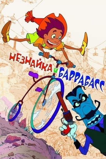 Movie poster for Dunno and Barrabass