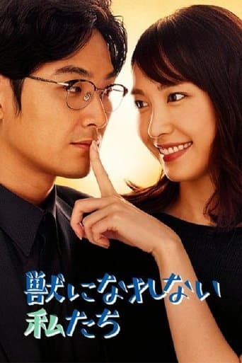 Movie poster for Weakest Beast