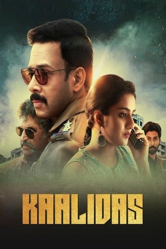 Movie poster for Kaalidas