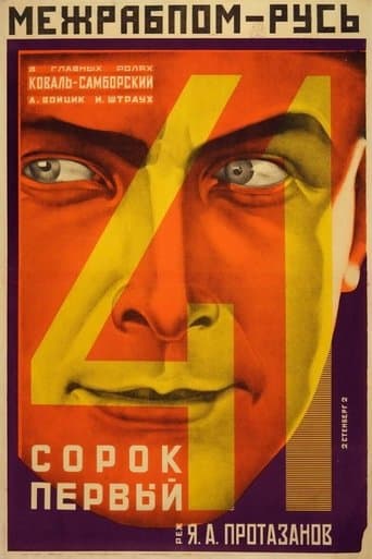Movie poster for The Forty-First
