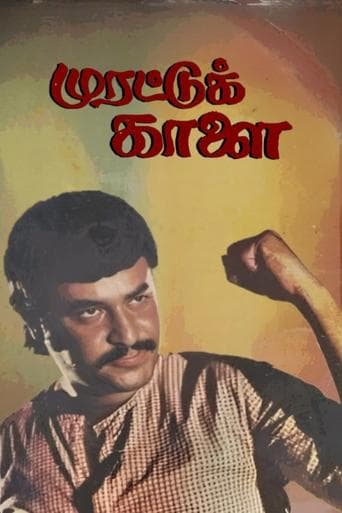 Movie poster for Murattu Kaalai