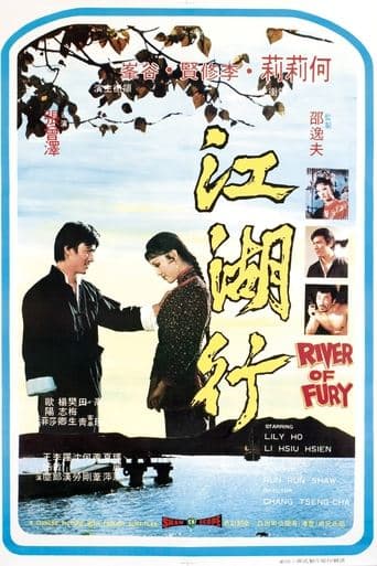 Movie poster for River Of Fury