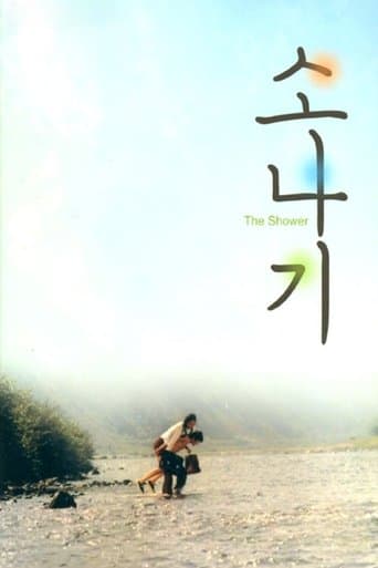Movie poster for The Shower