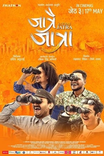 Movie poster for Jatrai Jatra