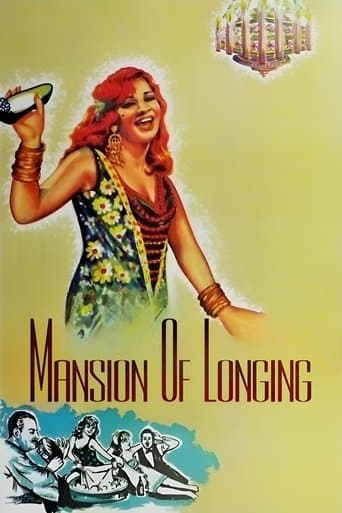 Movie poster for Mansion of Longing