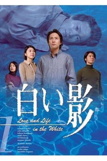 Movie poster for Love and Life in the White