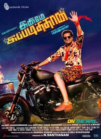 Movie poster for Inimey Ippadithan