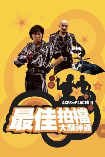 Movie poster for Aces Go Places II