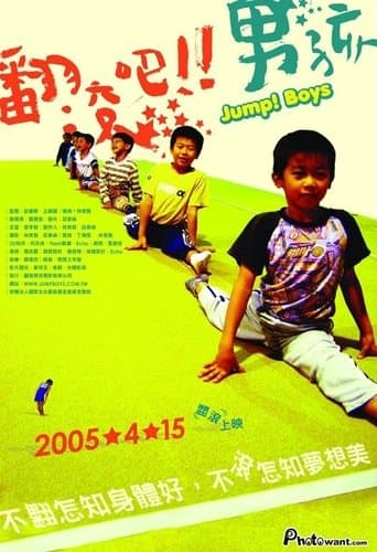 Movie poster for Jump Boys!