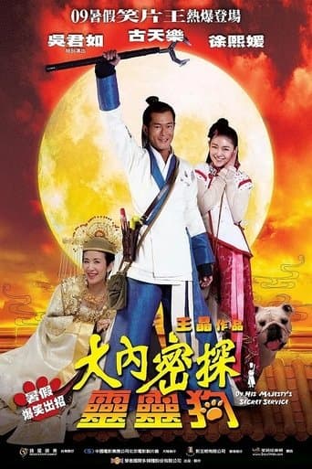 Movie poster for On His Majesty's Secret Service