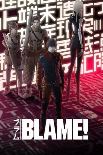 Movie poster for BLAME!
