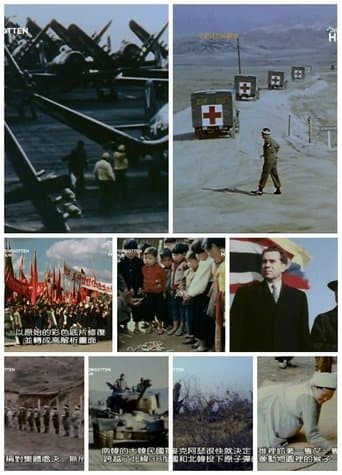 Movie poster for Korea: The Forgotten War in Colour