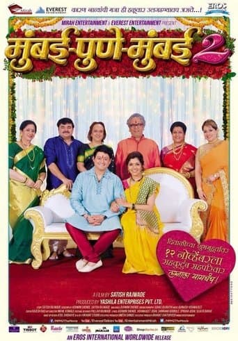 Movie poster for Mumbai Pune Mumbai 2