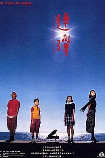 Movie poster for Quartet for Two