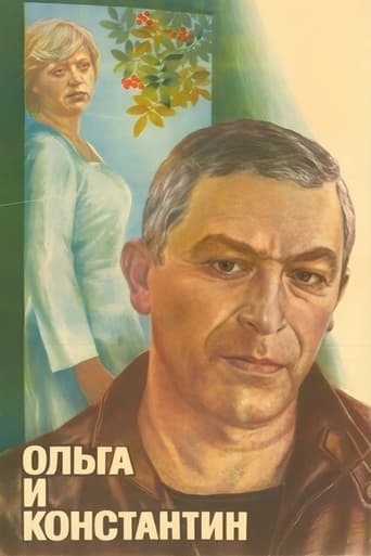 Movie poster for Olga and Konstantin