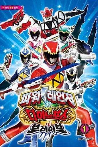 Movie poster for Power Rangers Dino Force Brave