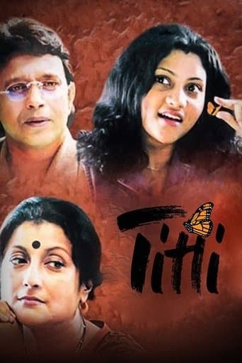 Movie poster for Titli