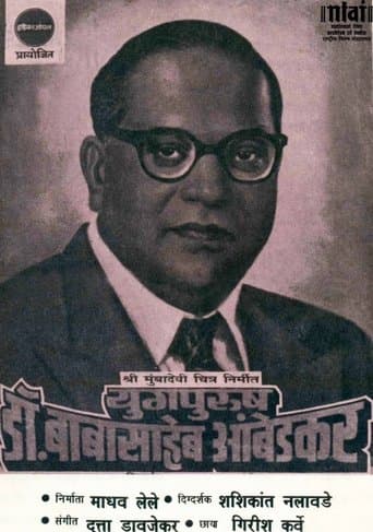 Movie poster for The Great Leader Dr. Babasaheb Ambedkar