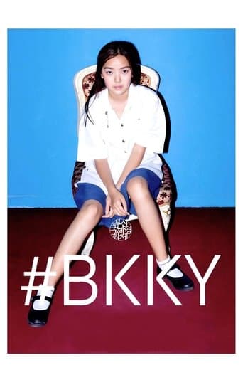 Movie poster for #BKKY
