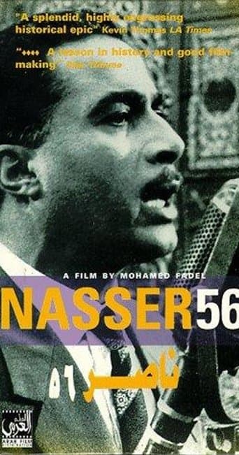 Movie poster for Nasser 56