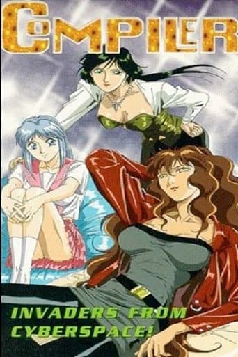 Movie poster for Compiler