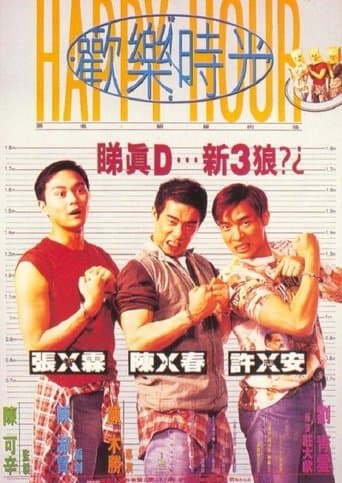 Movie poster for Happy Hour