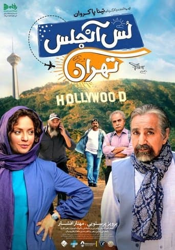 Movie poster for Los Angeles/Tehran