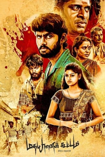 Movie poster for Madha Yaanai Koottam