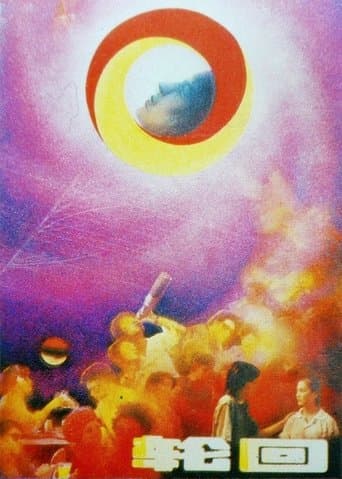 Movie poster for Samsara