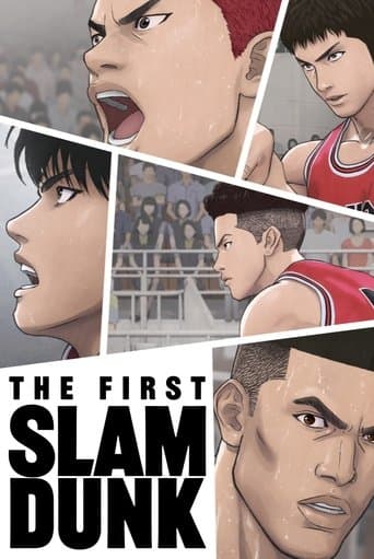 Movie poster for The First Slam Dunk