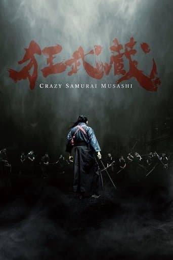 Movie poster for Crazy Samurai Musashi