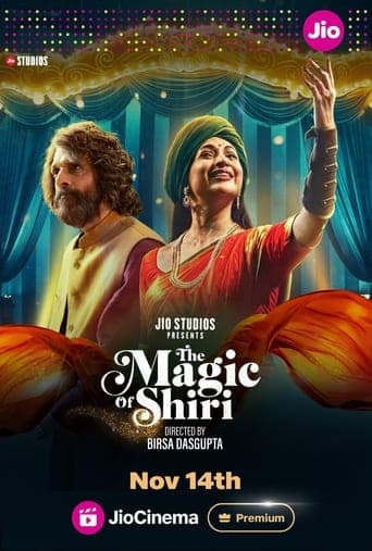 Movie poster for The Magic of Shiri