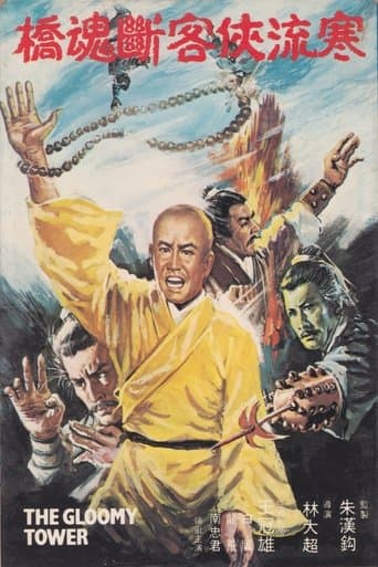 Movie poster for The Gloomy Tower