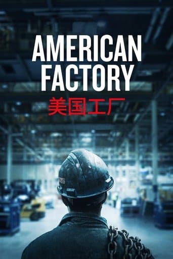 Movie poster for American Factory