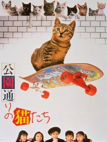 Movie poster for Cats on Park Avenue