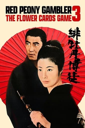 Movie poster for Red Peony Gambler: Flower Cards Game