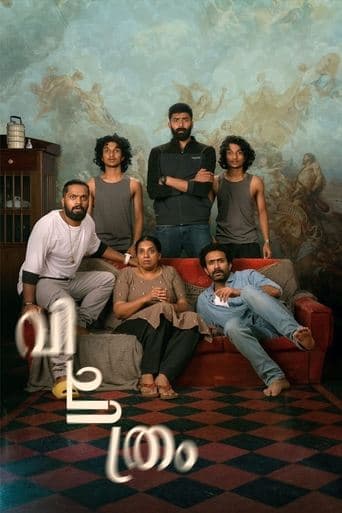 Movie poster for Vichithram