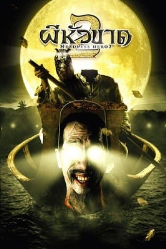 Movie poster for Headless Hero 2