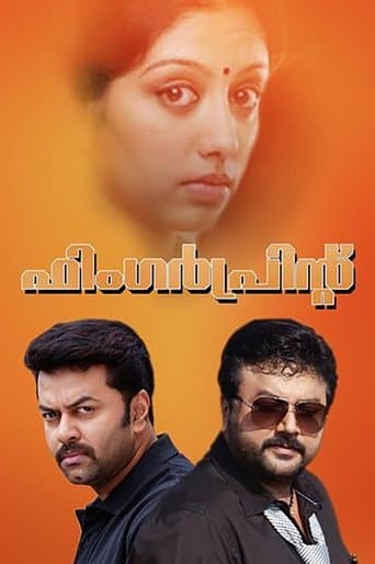 Movie poster for Finger Print