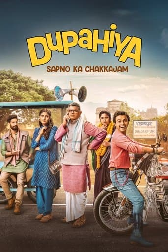 Movie poster for Dupahiya