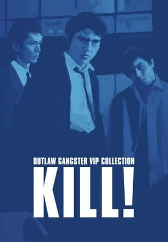 Movie poster for Outlaw: Kill!