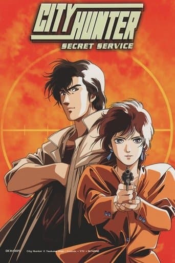 Movie poster for City Hunter Special: The Secret Service