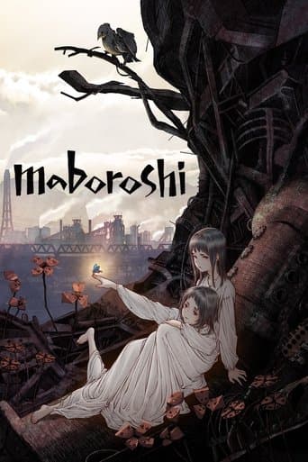 Movie poster for maboroshi