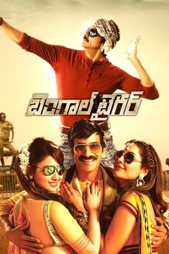 Movie poster for Bengal Tiger