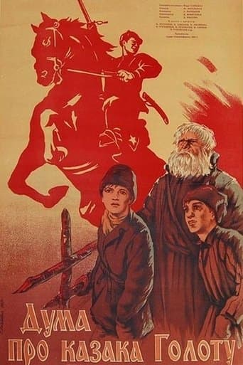 Movie poster for The Ballad of Cossack Golota